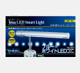 テトラ LEDスマートライト LED-SL