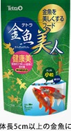 金魚を美しくするフード テトラ金魚美人 健康美 小粒