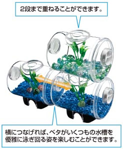 テトラ ベタチューブ 観賞魚 水生生物関連商品 スペクトラム ブランズ ジャパン 株式会社 旧テトラ ジャパン株式会社