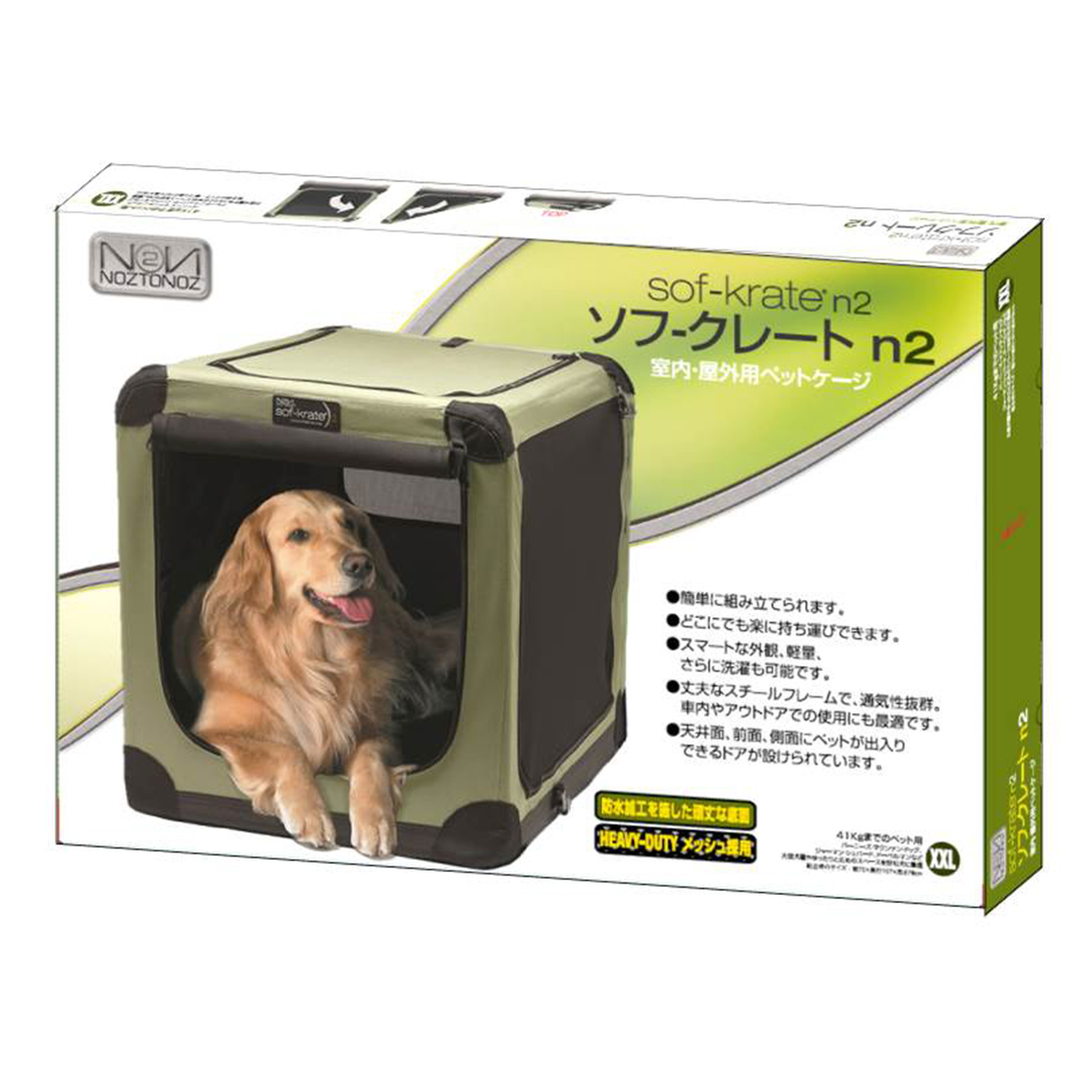 ソフ-クレート n2 XXL｜犬・猫関連商品｜スペクトラム ブランズ 