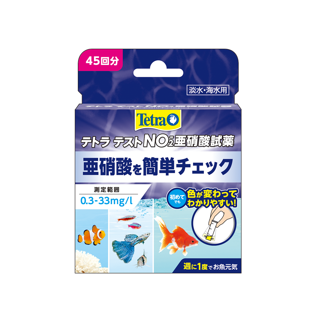 テトラ テスト 亜硝酸試薬 観賞魚 水生生物関連商品 スペクトラム ブランズ ジャパン 株式会社 旧テトラ ジャパン株式会社