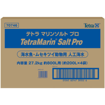 テトラ マリンソルト プロ 800L用（200L用 4袋入）｜観賞魚・水生 