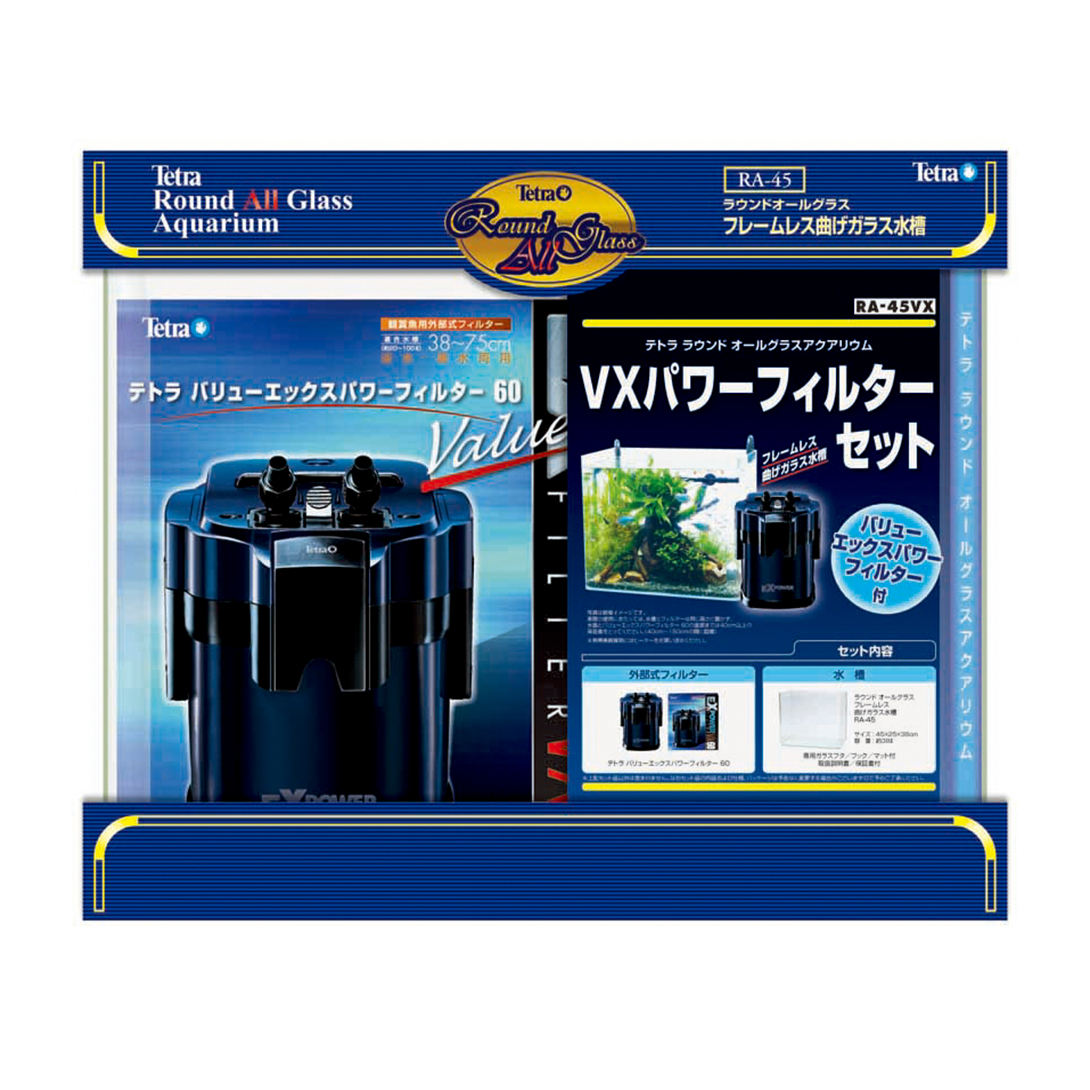 バリューエックス パワーフィルターセット Ra 60vx 観賞魚 水生生物関連商品 スペクトラム ブランズ ジャパン 株式会社 旧テトラ ジャパン株式会社