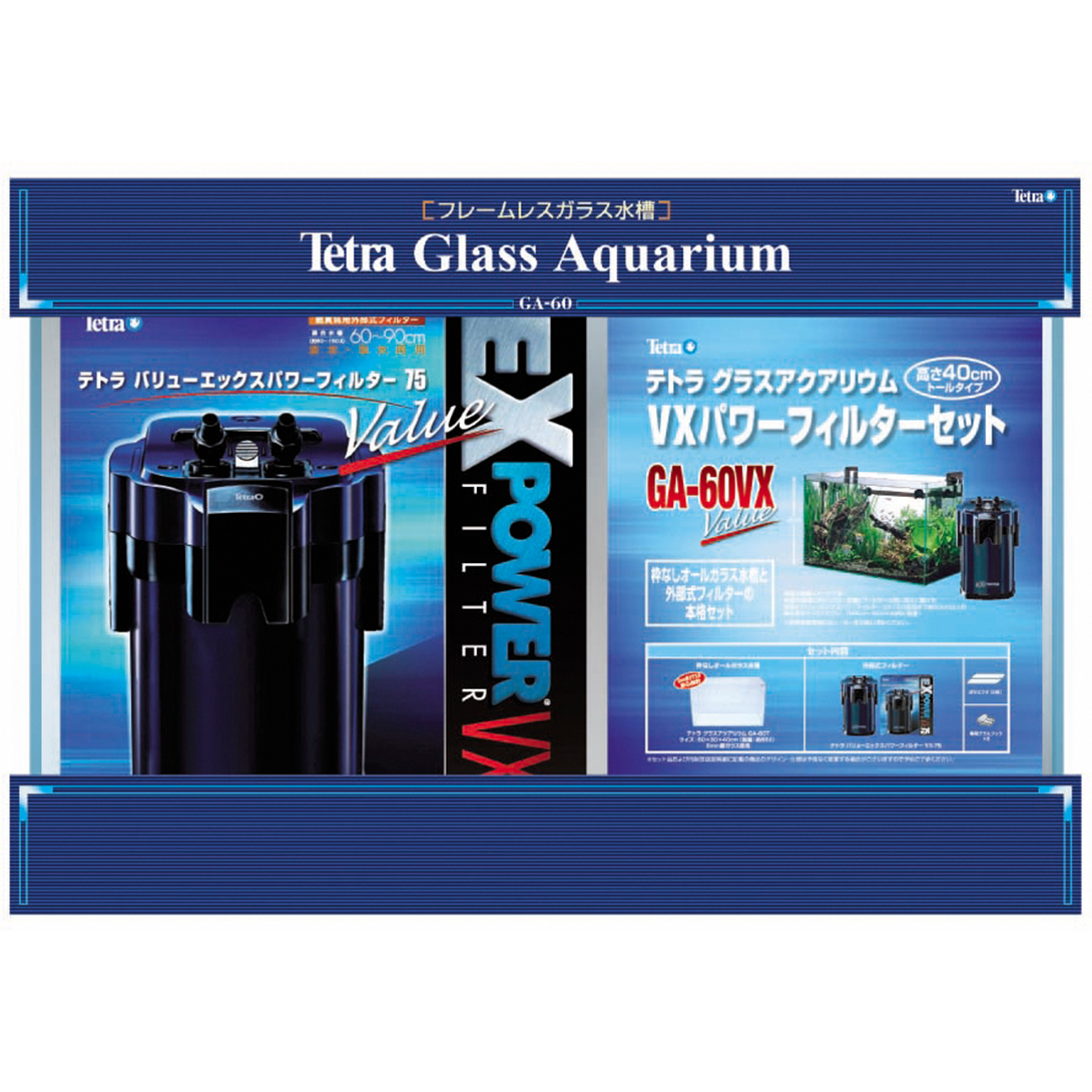 バリューエックス パワーフィルターセット Ra 60vx 観賞魚 水生生物関連商品 スペクトラム ブランズ ジャパン 株式会社 旧テトラ ジャパン株式会社