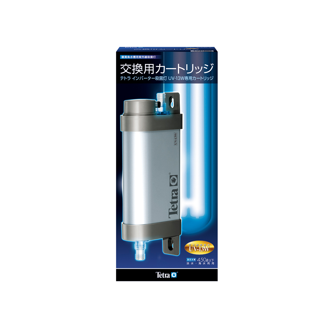 テトラ インバーター Uv 13w 専用交換カートリッジ 観賞魚 水生生物関連商品 スペクトラム ブランズ ジャパン 株式会社 旧テトラ ジャパン株式会社