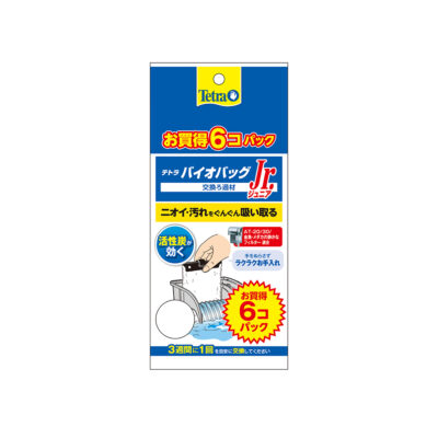 フィルター ろ過材 観賞魚 水生生物関連商品 スペクトラム ブランズ ジャパン 株式会社 旧テトラ ジャパン株式会社