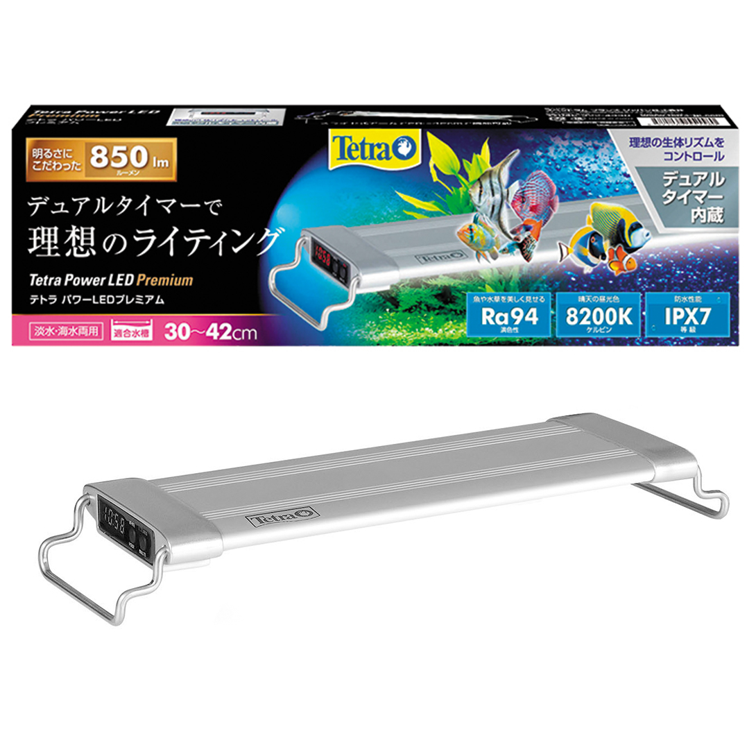 テトラ パワーLEDプレミアム30｜観賞魚・水生生物関連商品 