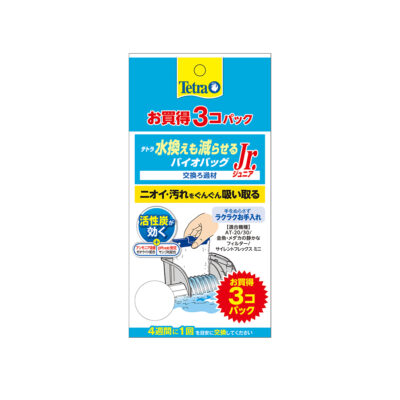 フィルター ろ過材 観賞魚 水生生物関連商品 スペクトラム ブランズ ジャパン 株式会社 旧テトラ ジャパン株式会社