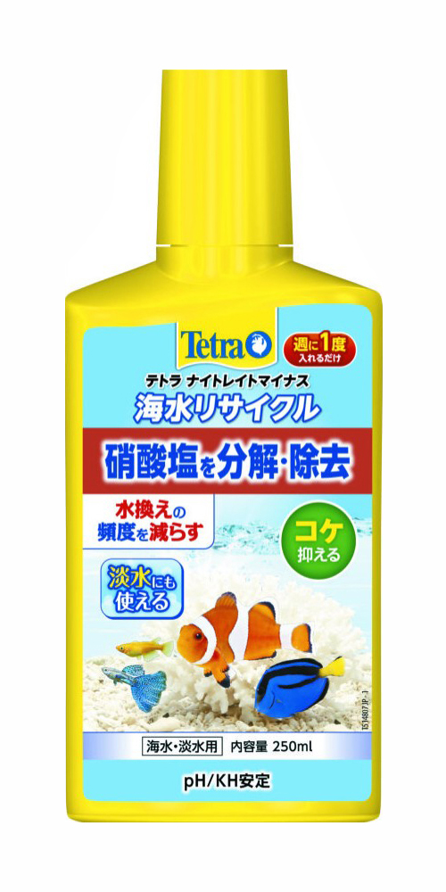 250ml /500lm
