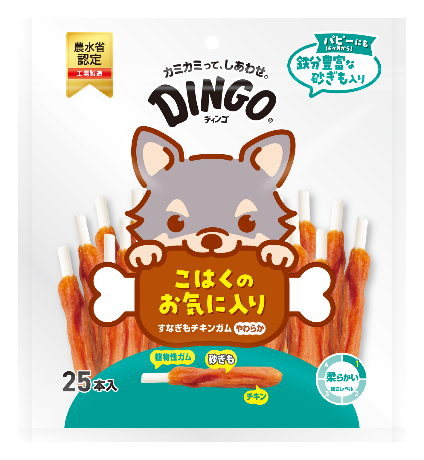 ディンゴ  すなぎもチキンガム やわらか 25本入​（2026年3月新発売）