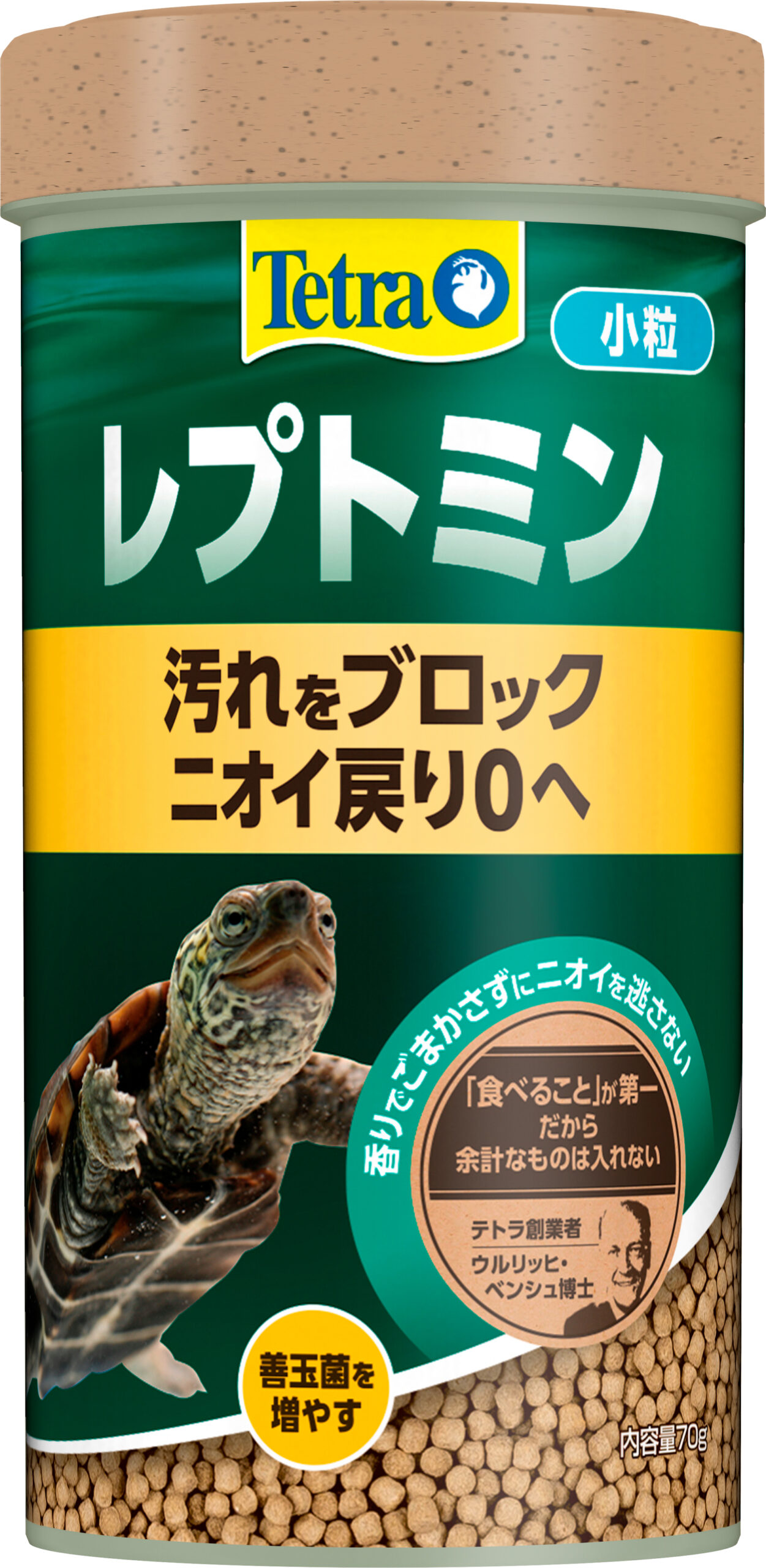 テトラ レプトミン 小粒 70G｜観賞魚・水生生物関連商品 
