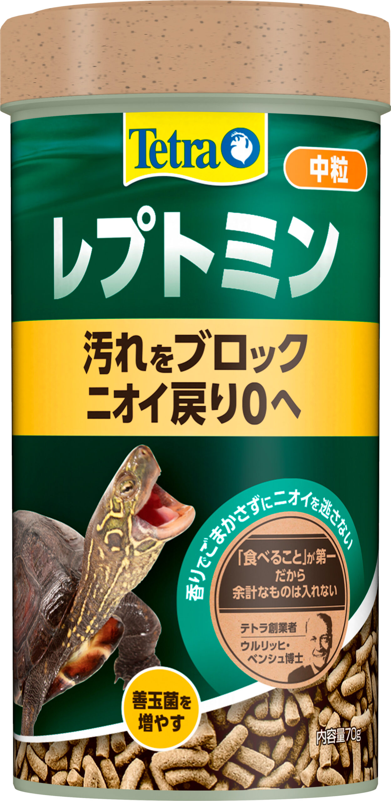 テトラ レプトミン 中粒 70G｜観賞魚・水生生物関連商品 