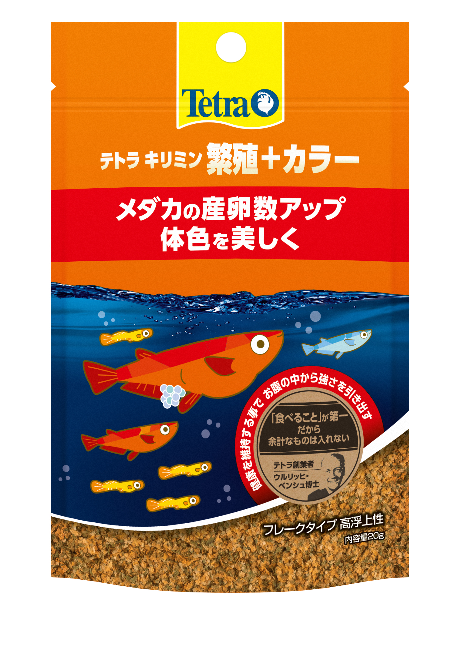 ◇スペクトラムブランズジャパン テトラ キリミン 85g（テトラ 