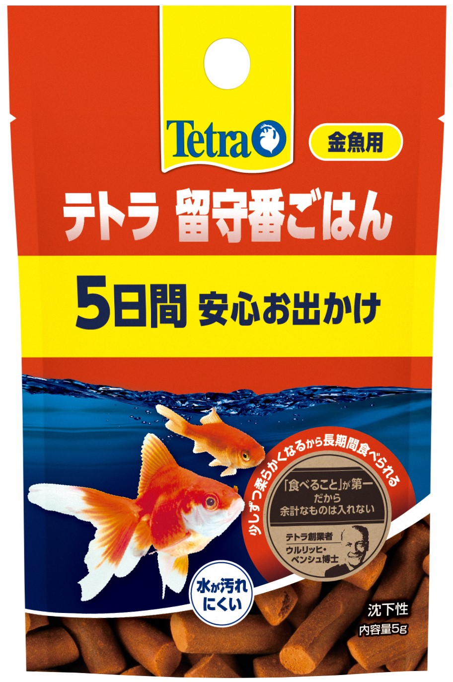 テトラ 留守番ごはん 金魚用｜観賞魚・水生生物関連商品｜スペクトラム 