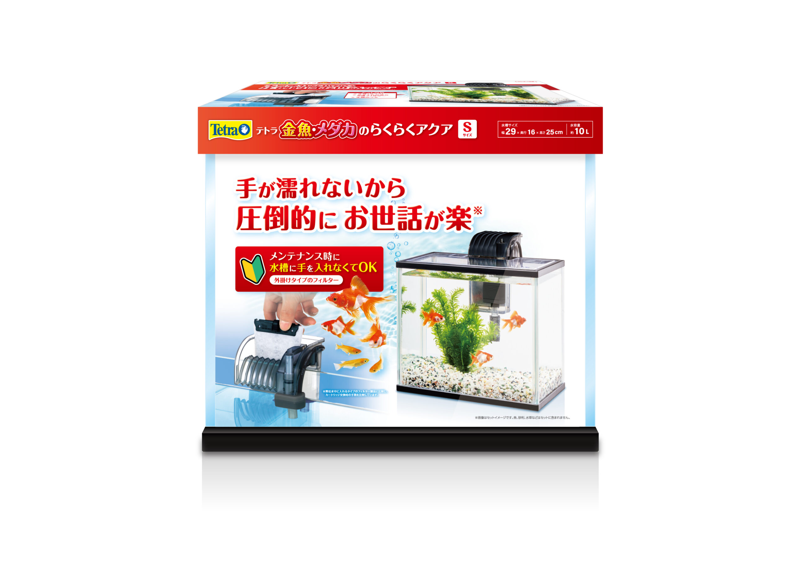 テトラ 金魚・メダカのらくらくアクア S｜観賞魚・水生生物関連商品 
