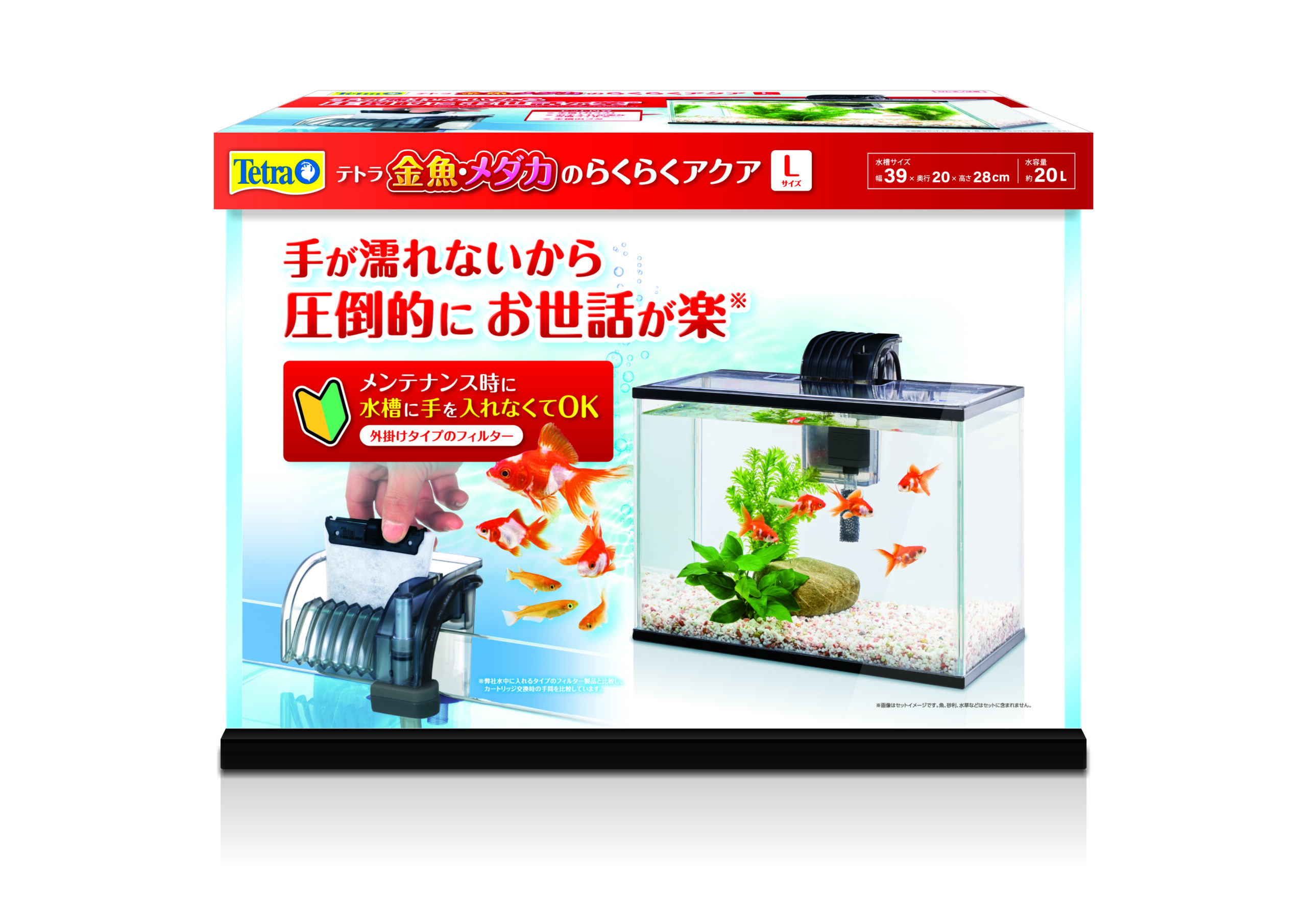 テトラ 金魚・メダカのらくらくアクア L｜観賞魚・水生生物関連商品 