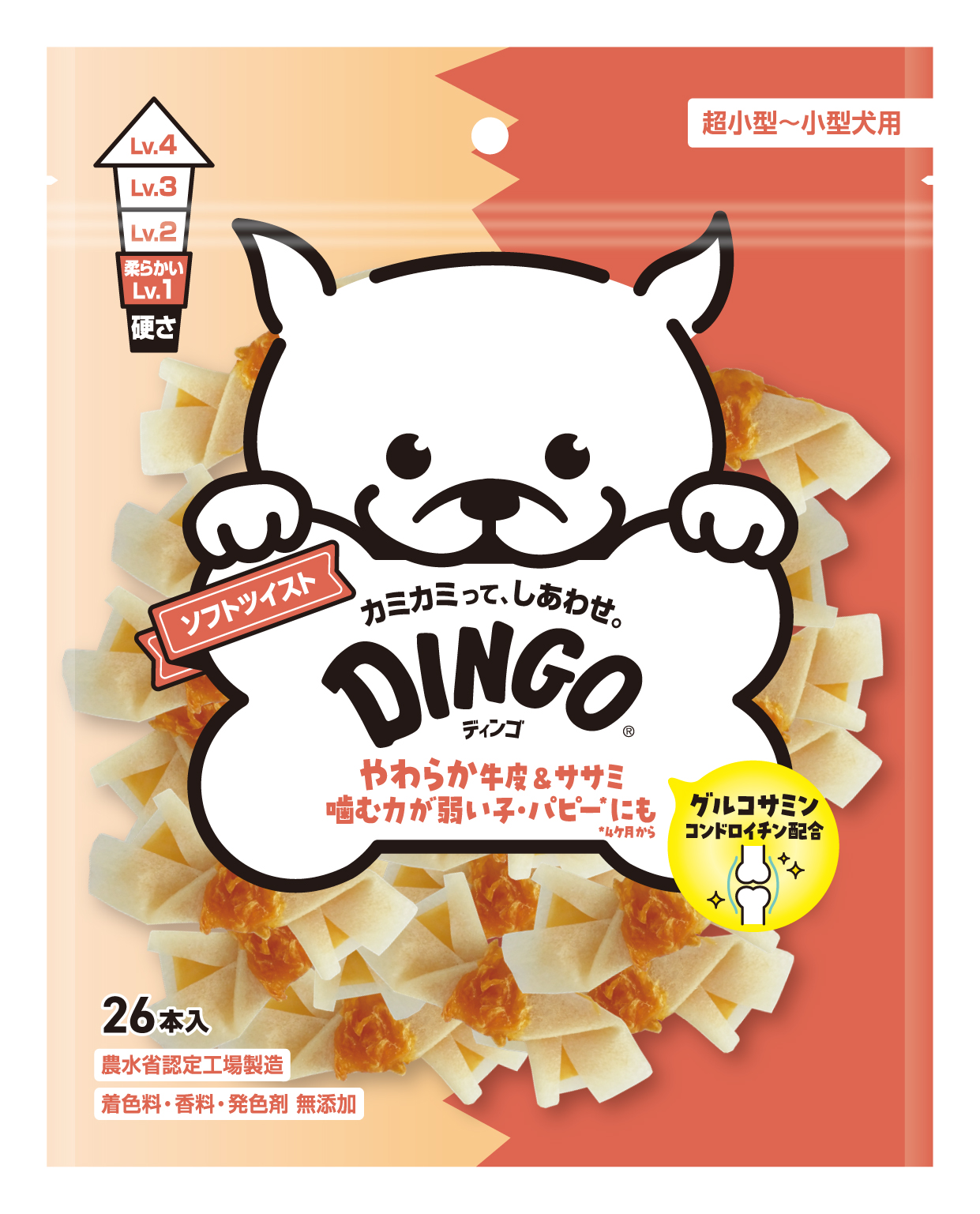 ソフトツイスト ミニ 26本入(26年3月新発売)