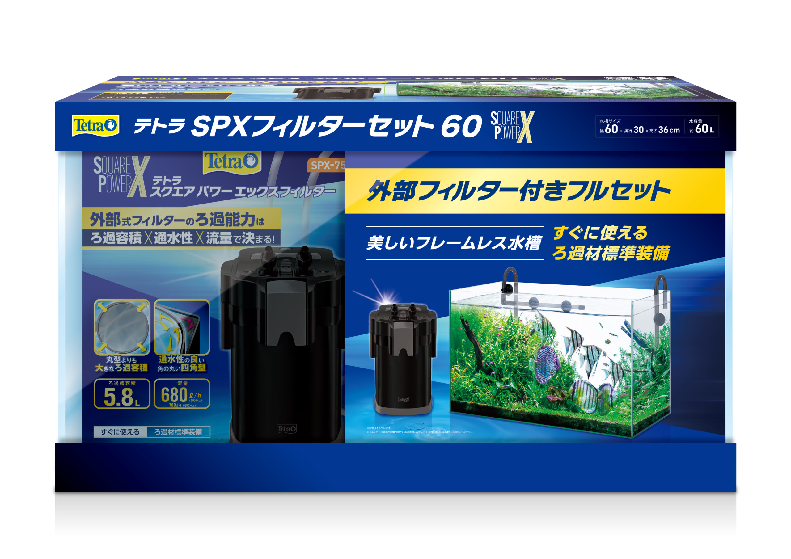 73060_テトラ-SPXフィルター 