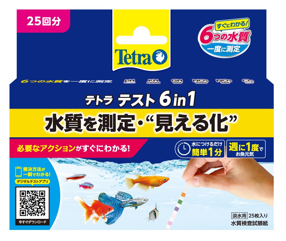 テトラテスト試験紙 6 in 1（淡水用）25回