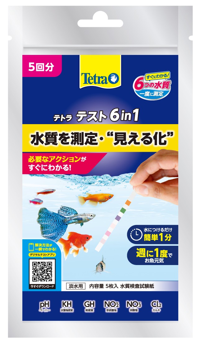 テトラテスト試験紙 6 in 1（淡水用）5回